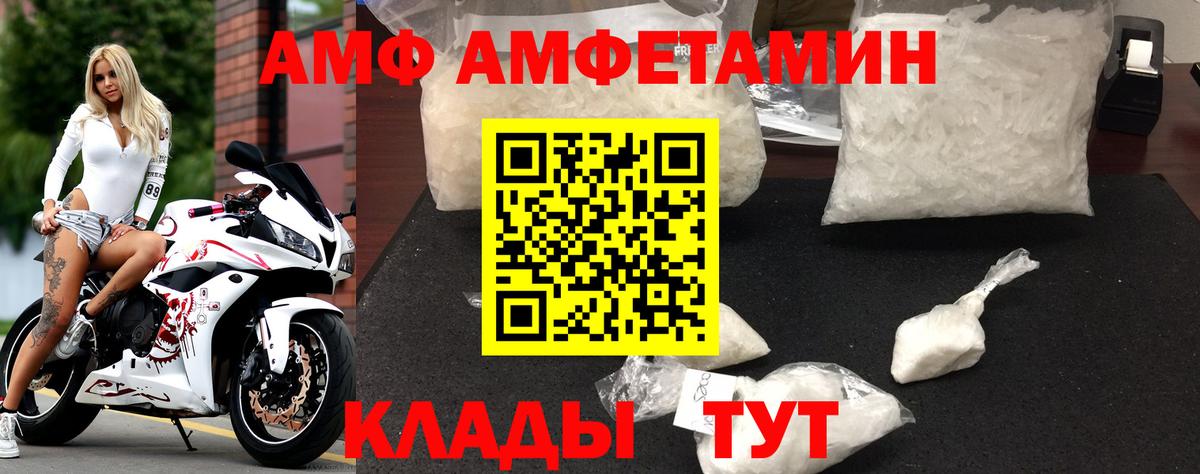 Киселёвск  MEGA ССЫЛКА  Вход с VPN  Amphetamine 98%  Amphetamine  Amphetamine 