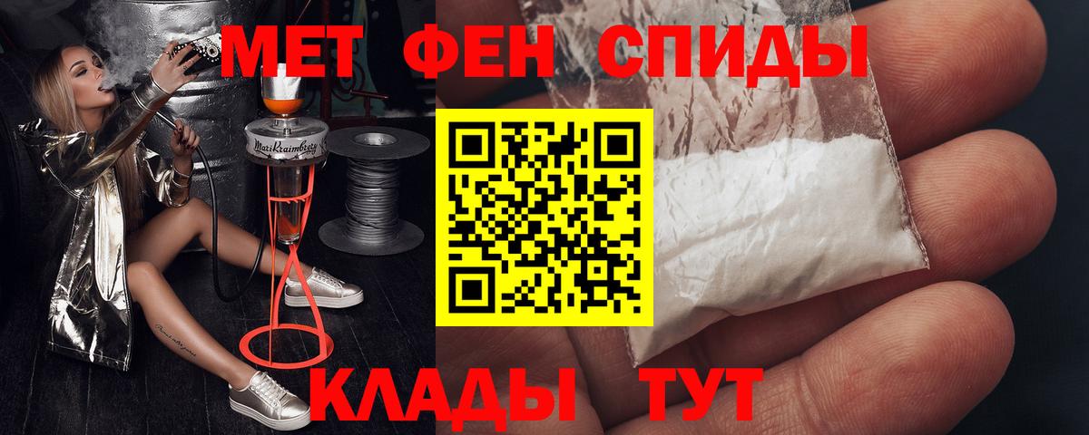 Amphetamine VHQ Киселёвск
