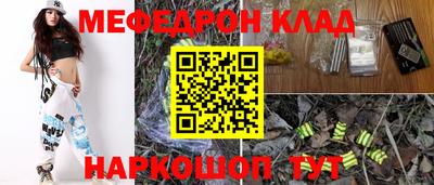 наркотики Кинель