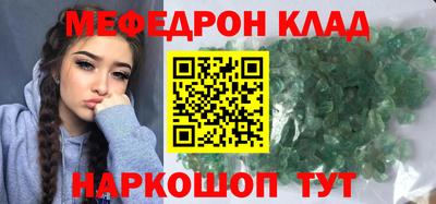 наркотики Кинель