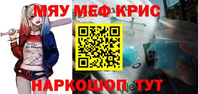 дживик Кингисепп