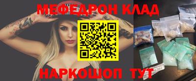 дживик Кимры