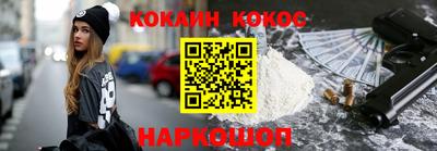 наркотики Кинель