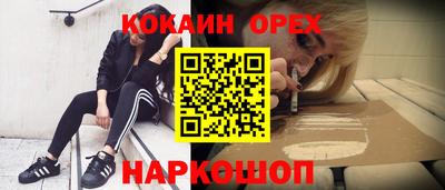 наркотики Кинель