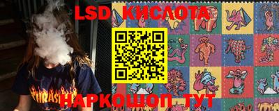 наркотики Кинель