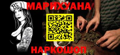 наркотики Кинель
