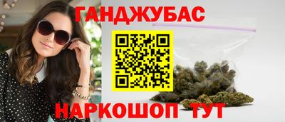 наркотики Кинель