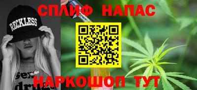 наркотики Кинель