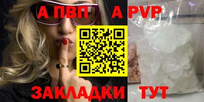 дживик Кингисепп