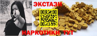 наркотики Кинель