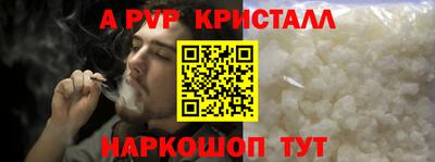 наркотики Кинель