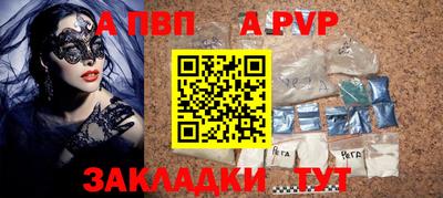 дживик Кингисепп