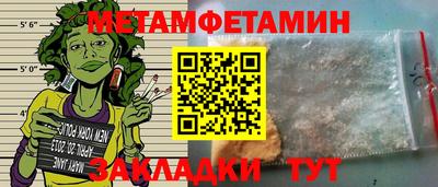 дживик Кингисепп