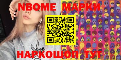 дживик Кингисепп