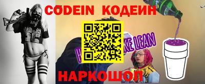 наркотики Кинель