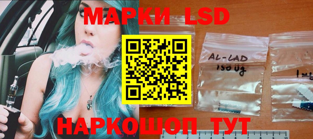 Киселёвск  LSD-25 экстази кислота  LSD-25 экстази  ЛСД экстази кислота  Вход с VPN 