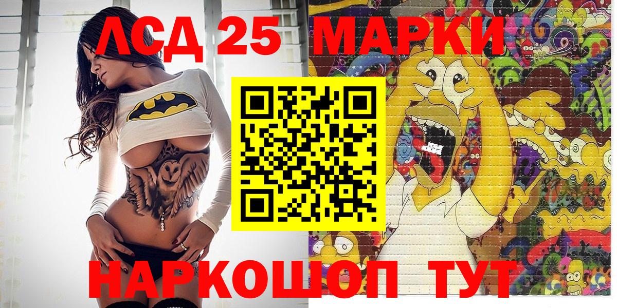 Марки N-bome 1,5мг  Марки N-bome  Вход с VPN  Киселёвск  Марки N-bome 1,5мг 